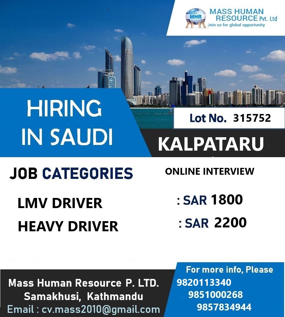 Mass Human Resource P. Ltd 
