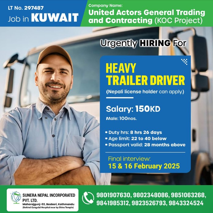 Sunera Nepal Incorporated Pvt.Ltd